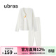ubras【虞書(shū)欣同款】兔絨絨開(kāi)襟家居服套裝厚款女加絨睡衣冬季女 【長(cháng)袖長(cháng)褲套裝】純白色 L