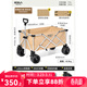 原始人露營(yíng)推車(chē)戶(hù)外營(yíng)地拖車(chē)便攜折疊手推野餐野營(yíng)快遞手拉車(chē)遛娃小拉車(chē) 300L 鋁合金聚攏款卡其-特粗鋁架+雙剎萬(wàn)向快拆越野輪