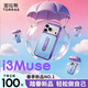 圖拉斯支點(diǎn)殼i3Muse【踏春新品丨大膽撞色】 適用iphone17promax手機殼蘋(píng)果17pro磁吸支架防摔透明磨砂 靈感紫（磨砂版）【店長(cháng)推薦】 iPhone 17 Pro Max（相機按鍵全包