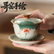 不拙哥窯三才蓋碗茶碗單個(gè)單人茶具一人用一人飲不燙手防燙手繪初荷