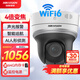 HIKVISION?？低暠O控無(wú)線(xiàn)攝像頭家用WiFi360度全景400萬(wàn)紅外夜視手機遠程語(yǔ)音對講聲光報警2404MW-D3/W/XM