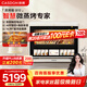 凱度（CASDON）【楊冪推薦】微蒸烤炸一體機家蒸烤微波爐家用電烤箱空氣炸風(fēng)爐烤箱 水波爐 電動(dòng)開(kāi)門(mén)APP操控 B10