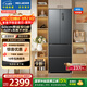 美菱無(wú)憂(yōu)嵌400L法式多門(mén)冰箱小戶(hù)型家用底部散熱超薄窄門(mén)嵌入一級能效變頻灰色BCD-400WP9CZX國家補貼