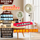 SEEDEN西點空氣循環扇家用落地扇智能語音電風扇大風力風扇輕音節能換氣扇立式遙控觸控3D搖頭臺式電扇 杏色XD-1520FT智能語音【8檔風+臺立三用】
