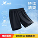 特步運動(dòng)褲梭織五分褲戶(hù)外健身跑步夏季學(xué)生訓練