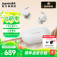 南卡（NANK）【重磅新品】Deep Sleep睡眠耳機asmr可側睡不壓耳主動(dòng)降噪隔音耳塞助眠藍牙耳機隱形小巧 珊瑚灰