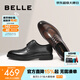 百麗（Belle）肖戰同款商務(wù)皮鞋男夏季內增高透氣牛皮雕花正裝鞋7TN01AM3預售 啡色 41 (255mm)