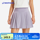 迪卡儂運動(dòng)短裙羽毛球裙網(wǎng)球裙女裙褲半身裙百褶裙 【2025新色】青蓮紫短裙 L
