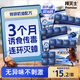 拜滅士蟑螂藥殺蟑餌劑16枚室內全窩端誘殺大小蟑螂餌盒蟑螂屋