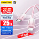 品勝蘋(píng)果數據線(xiàn)PD27W快充Type-C充電器線(xiàn)轉Lightning冰晶漸變 適用iPhone14/13/12/XR/8手機平板車(chē)載粉