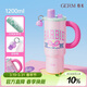 格米（germ）芭比保溫杯女士水杯大容量高顏值冰霸杯吸管杯學(xué)生杯子1.2L粉色