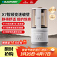 藍寶（BLAUPUNKT）智頻變速破壁機家用豆漿機全自動(dòng)免煮靜低音破壁機米糊機磨粉機政府補貼02T 鈦盾底盤(pán)
