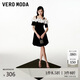 VEROMODA 連衣裙2025夏季新款撞色千金風(fēng)顯瘦吊帶裙325261004