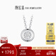 潮宏基 鉑雅鉑金鉆石項鏈女PT950套鏈墜鏈輕奢簡(jiǎn)約送女友生日禮物 鏈長(cháng)約42cm