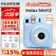 富士（FUJIFILM）instax mini12/mini13一次成像相機 立拍立得一次成像相機拍立得相機 Mini12繡球藍 ins套=相機+10相紙+殼+冊(熱銷(xiāo)）