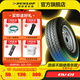 鄧祿普（DUNLOP）輪胎/汽車(chē)輪胎 DV01/LT30A 加強載重 LT/C 加強耐用 195/70R15C 104/102R【DV01】