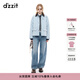 DZZIT地素棉服2025秋新款巴恩風(fēng)拼接領(lǐng)菱格紋絎縫工藝外套女3J3H3011R 淺藍色 XS