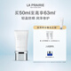 萊珀妮（La Prairie）輕盈防曬乳液SPF50/PA+++ 50ml護膚品隔離清透輕薄生日禮物送女友