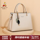 稻草人包包女包2026新款時(shí)尚牛皮手提包百搭大容量斜挎包38婦女節送老婆 奶油白-基礎款