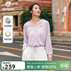 Navigare【王詩(shī)晴同款】小帆船針織開(kāi)衫外套女士春夏季連帽休閑罩衫上衣 淡霧紫 L