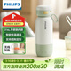 飛利浦（PHILIPS）無(wú)線(xiàn)便攜式恒溫智能水杯壺保溫杯可充電燒水杯外出泡奶320ml
