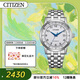 西鐵城（CITIZEN）手表男女表日韓表自動(dòng)機械日期顯示鋼帶皮帶商務(wù)送禮物NJ0210-56A