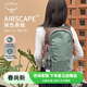 OSPREY日光13L雙肩包 13升戶(hù)外通勤旅行便攜多功能城市輕戶(hù)外旅行背包 13L松葉綠（2025新款）