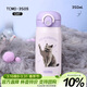 膳魔師（THERMOS）保溫杯350毫升316男女士?jì)和Х人覶CMO-350FS CAT (PET2)