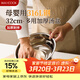 美廚（MAXCOOK）316L不銹鋼湯盆湯碗32cm 加厚加寬加深 可用電磁爐 MCWA1694