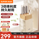 蘇泊爾（SUPOR）刀具套裝廚房菜刀組套五件套家用不銹鋼菜刀多用刀斬切刀剪刀 臻彩刀具五件套·椰奶白