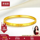 夢(mèng)金園黃金手鐲碎碎冰足金素圈5D硬金手鐲送女友送老婆禮物