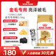 皇家狗糧 金毛成犬狗糧 犬糧 寵物大型犬 GR25全價(jià)犬糧15月以上 3.5KG