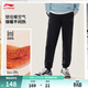 李寧束腳男子春季柔彈親膚鎖溫蓄熱搖粒絨抓絨休閑衛褲 【加絨】黑色-2 L (男175)