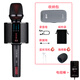 屁顛蟲(chóng)名星麥 話(huà)筒音響一體麥克風(fēng)手機全民K歌抖音直播聲卡無(wú)線(xiàn)藍牙手持戶(hù)外車(chē)載汽車(chē)電視全能名星麥 鋼琴黑+電視K歌棒 官方標配