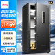 得力（deli）保險柜 家用辦公指紋密碼保險箱大型財務(wù)專(zhuān)用全鋼防盜可入墻保管柜 100cm黑色 弘雅AE68-ZM