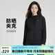 耐克(NIKE)女夏季連帽防曬衣  UPF40+ 運動(dòng)外套  FV6299-010黑色M