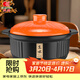 康舒砂鍋燉鍋家用燃氣耐高溫陶瓷煲湯鍋干燒不裂煤氣灶煲仔飯湯煲沙鍋 康舒黑至味千葉橙砂鍋3-5 3.3L