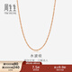 周生生 18K玫瑰金水波鏈彩金項鏈女 百搭素鏈鎖骨鏈03818N定價(jià) 45厘米