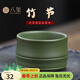 八璽（BAXI）竹節民國綠泥品茗杯宜興紫砂杯家用茶碗功夫茶具聞香喝茶主人杯子 竹節民國綠品茗杯 50ml 自用·環(huán)保裝