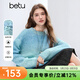 百圖（betu）女裝冬季新款毛衣漸變鹽系幻藍條紋高級感潮流上衣2511T48 湖蘭色 S