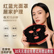 JMF美膚面膜儀led紅藍光祛痘美容儀家用光子嫩膚儀淡斑煥白面罩儀大排燈送禮 （祛痘嫩膚+淡紋美白） 美膚面膜儀