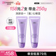 自然堂【常華森同款】凝時(shí)鮮顏潔面霜125g*2 氨基酸深層清潔洗面奶