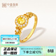 中鑫珠寶生日禮物小燈泡黃金戒指鑲嵌鋯石滿(mǎn)鉆蛋面足金指環(huán)送女友首飾 金重3.28克（14圈號）
