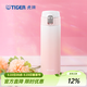 虎牌（TIGER）單手易開(kāi)不銹鋼真空保溫杯便攜出行漸變色水杯MOG-A48C 櫻花粉 480ml