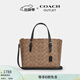 蔻馳（COACH）奧萊女士女包經(jīng)典標志MOLLIE 25號托特包單肩斜挎包手提包禮物 IM/棕黃色/黑色