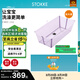 Stokke浴盆嬰兒洗澡盆可折疊嬰兒洗澡神器躺托便攜寶寶洗澡盆0-6歲洗頭 【現貨搶先購】大浴盆【薰衣草紫】