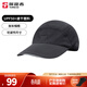 探路者（TOREAD）速干帽春夏新款戶(hù)外運動(dòng)遮陽(yáng)防曬加長(cháng)帽檐休閑帽子 黑色 均碼