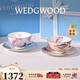 Wedgwood杜鵑桃色+藍色2杯2碟骨瓷咖啡杯碟高顏值茶杯碟套裝結婚禮物