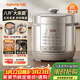 九陽(yáng)（Joyoung）電壓力鍋8L 超大容量8-10人家用智能預約帶不銹鋼蒸籠壓燉蒸煮樣樣精通Y-80H20椰子灰電飯煲高壓鍋