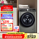 LG12公斤洗烘一體機全自動(dòng)滾筒洗衣機智能直驅變頻蒸汽除菌除螨洗凈比1.1 小旋風(fēng)系列FCW12D4PA 360°速凈噴淋丨 洗烘一體 12kg 丨鈦空銀